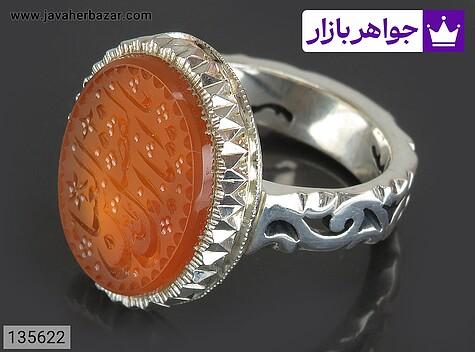 انگشتر نقره عقیق یمنی نارنجی خاک تربت کربلا مردانه دست ساز [یا ابالفضل العباس] - 135622